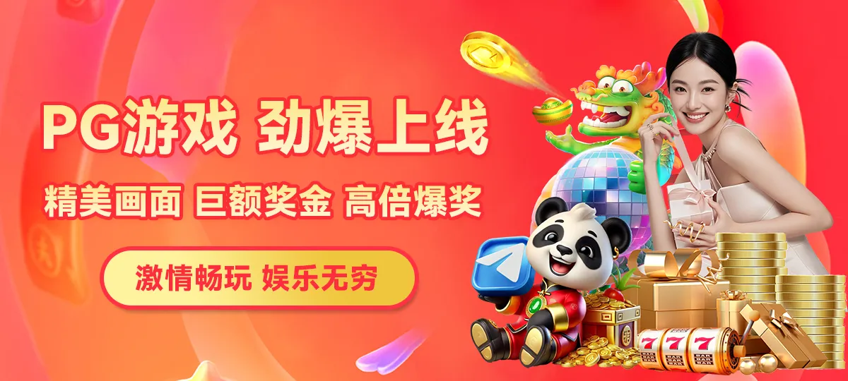 彩娱乐官网轮播图7 - 快速提款服务